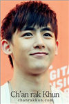 คุณจะได้ นิชคุณหรือเนรคุณ