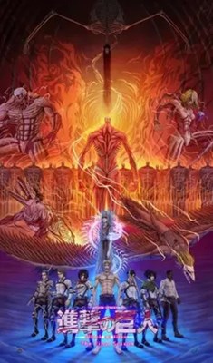 Mirip Siapa Kamu Di Attack On Titan Season4