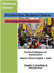 Test Yourself: Chinese Greetings & Introductions