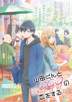 Siapa Kamu Di Yamada-Kun Lvl 999?
