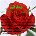 کوچنی اختر 