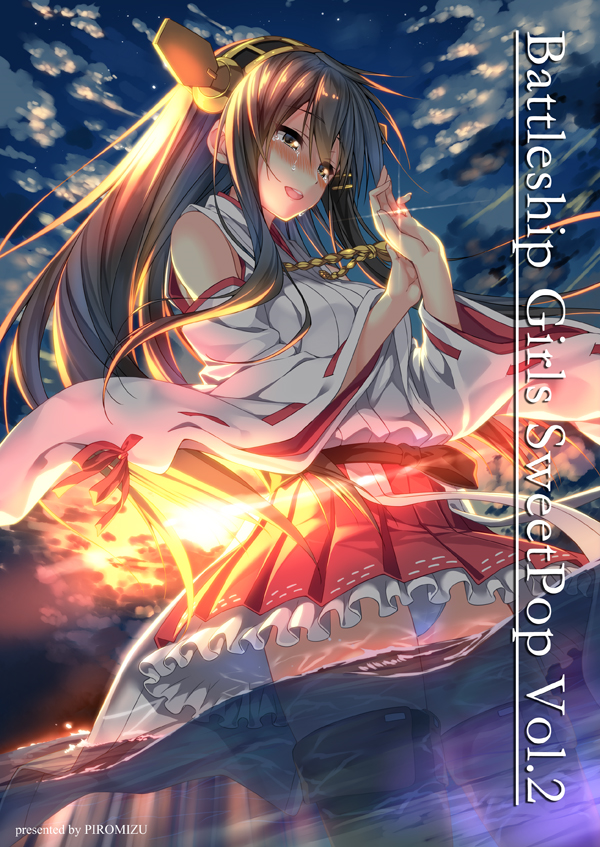 Who Is Your Battleship Wife
