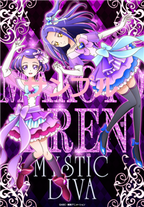 Quelle Precure Violette Sera Tu?