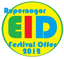 Rupernogor Eid Offer