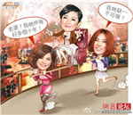 S.H.E Member  I Hate