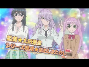 Hangi Sabagebu Karakterisin?