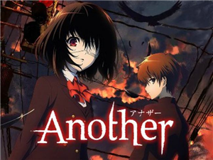 Que Tanto Sabes De Another?