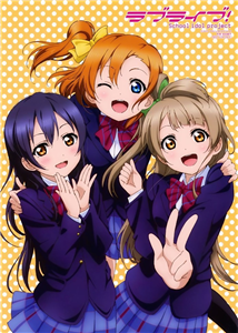 Honoka Umi Kotori