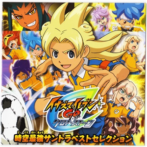 Qui Est Tu Dans Inazuma Eleven (