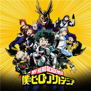 Bnha Quiz'i!