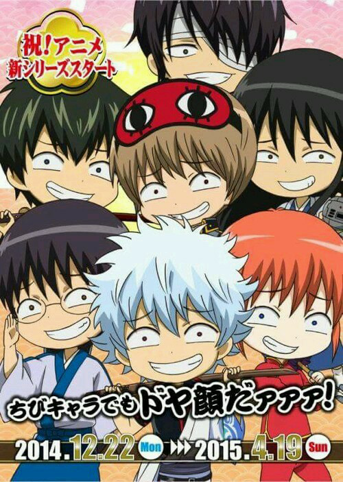 Qui Es Tu Dans Gintama?