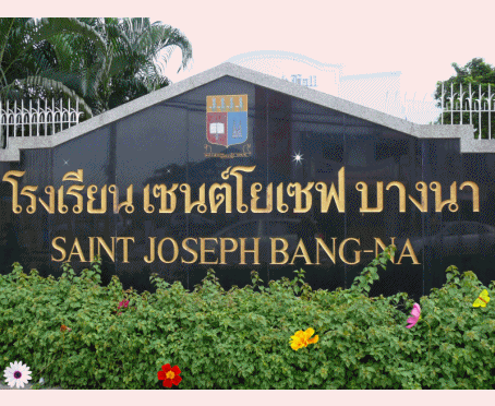 จิตวิญญาณผูกกับอะไรในเซนโยบางนา 