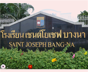จิตวิญญาณผูกกับอะไรในเซนโยบางนา 