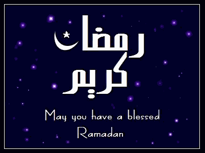 Ramadan Mubarik
