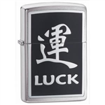 Lucky App