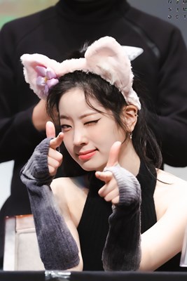 Ne Kadar Dahyunsun