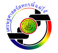 เพื่อนสหกรณ์แม่โจ้คนไหนเหมาะสมกับคุณ