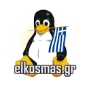 Ποία Είναι Η Αγαπημένη Σας Διανομή Linux