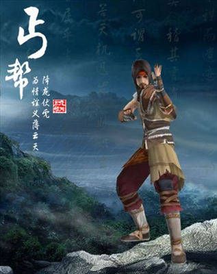 Which Chinese Ancient Clan You Might Belong To?
