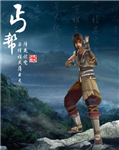 Which Chinese Ancient Clan You Might Belong To?