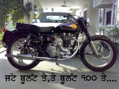 Aj Gheri Maran Kithe Jaoge Tusi..??