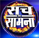 Such Ka Samna On Facebook 2010 (Karan Sadotra)