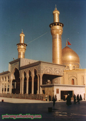 Muharram Quiz
