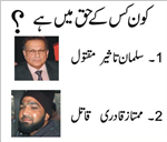 Vote It