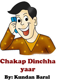 Tapai Katiko Chakape Hunuhun Chha..