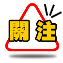 Fb粉絲最關注報道 